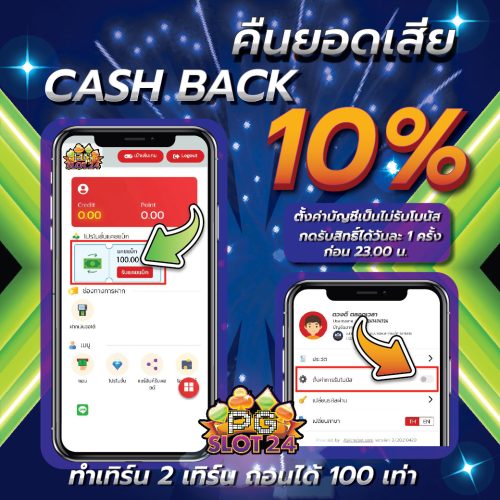 Banner_PGSLOT24_rev2023-05 Banner_PGSLOT24_rev2023-05